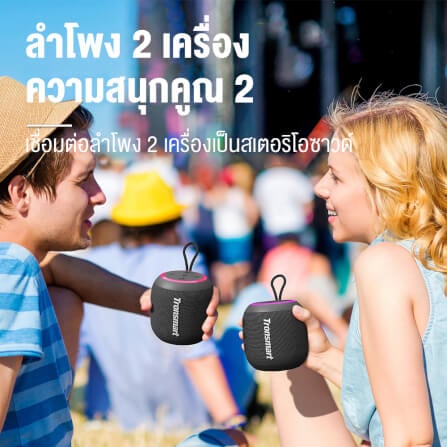 ลำโพงบลูทูธ TRONSMART T7 MINI 15W - สีดำ_3
